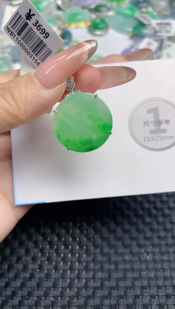 颈饰18K金镶嵌翡翠天然缅甸A货翡翠百元以上9元证书费自理