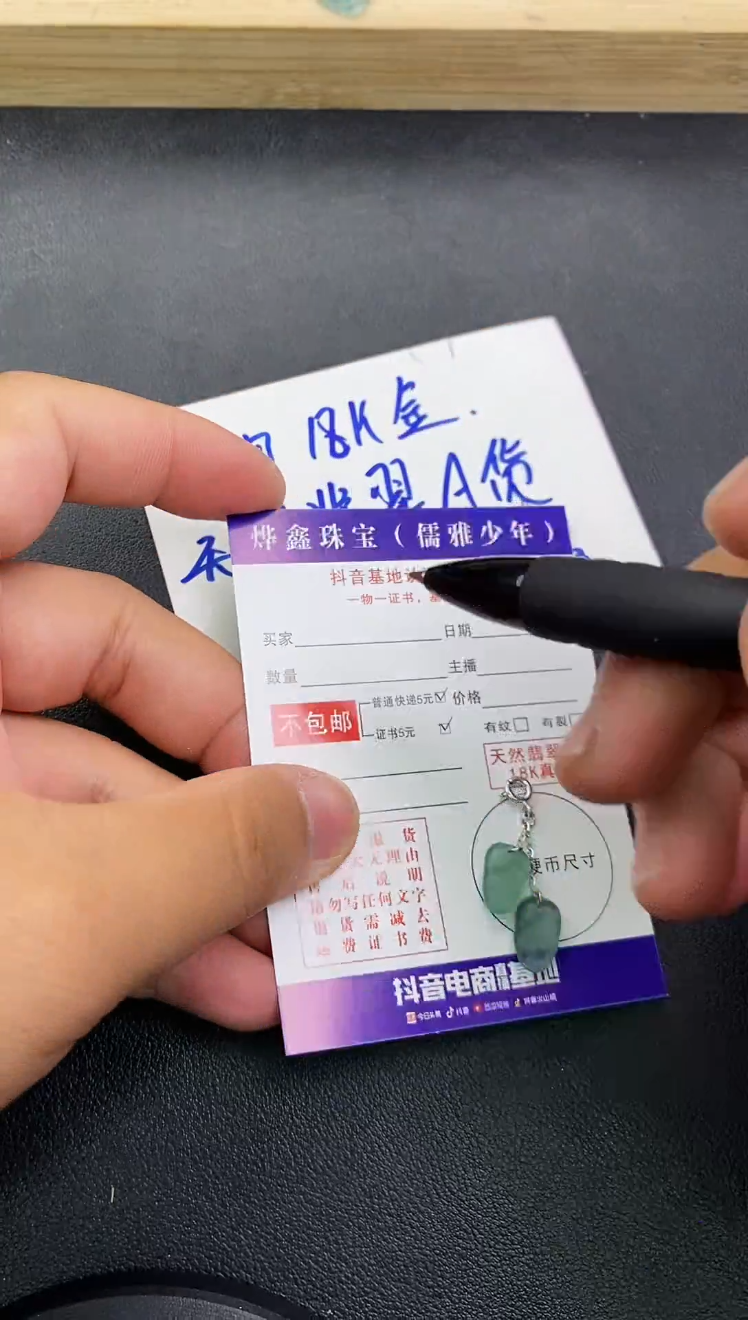 颈饰银S925镶嵌翡翠天然翡翠A货赠皮绳