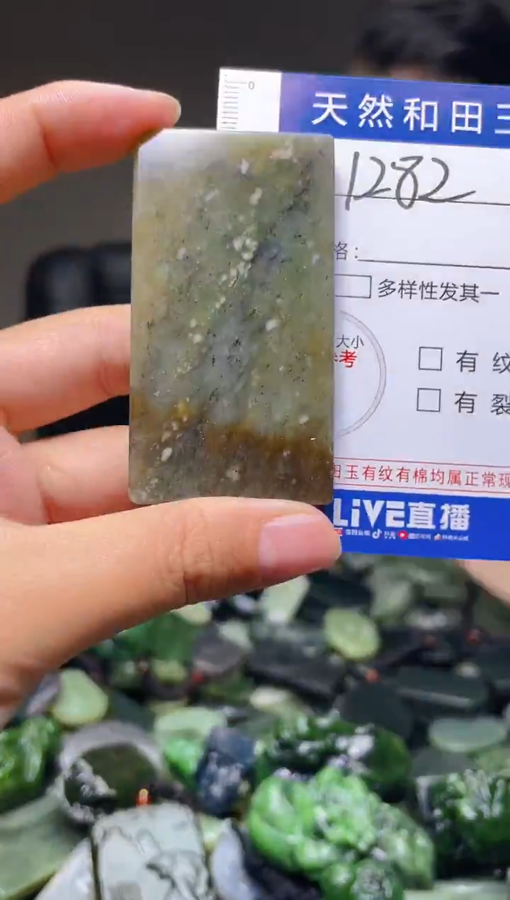 颈饰未镶嵌和田玉1282