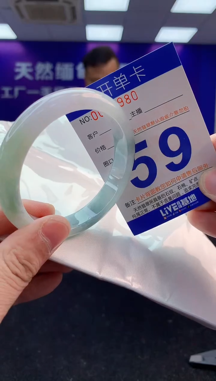 未镶嵌手镯翡翠AAAAAAAAAAAA