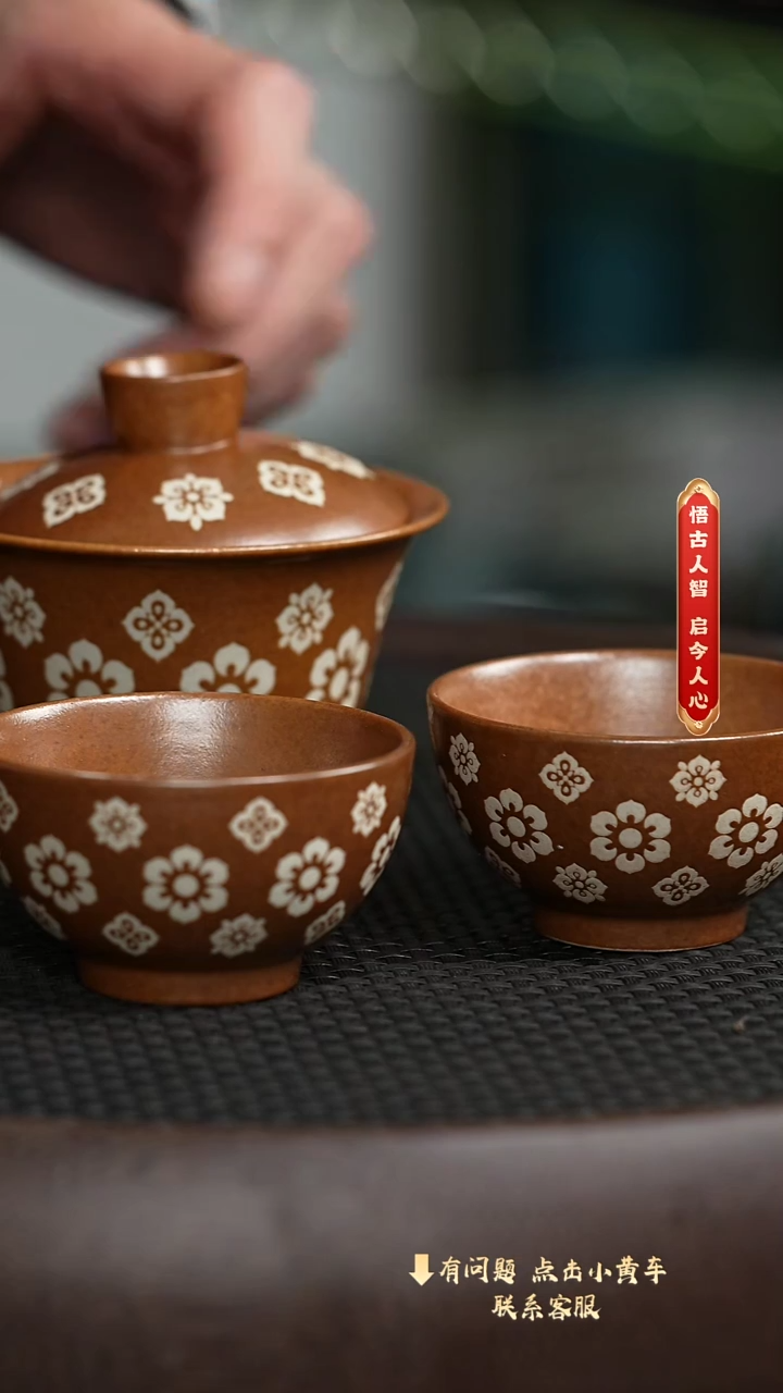 【闪购商品】老刘专属瓷器福利