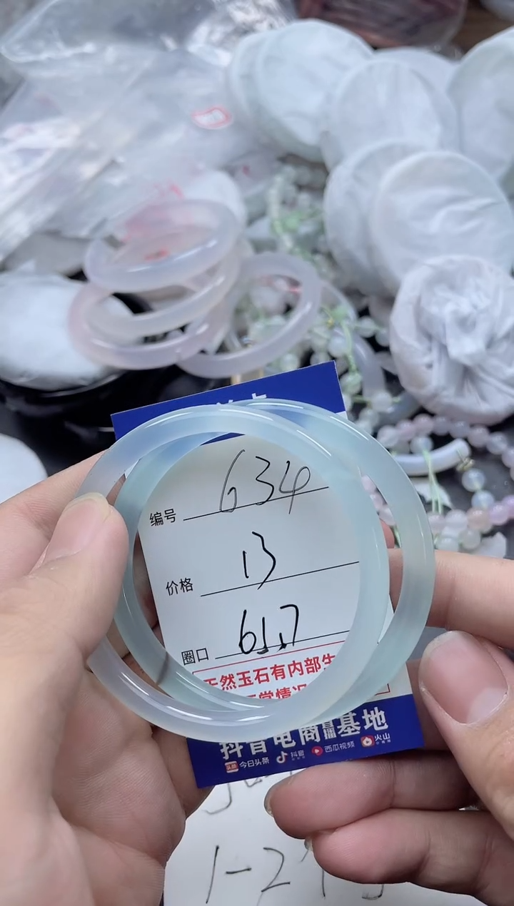 【闪购商品】玛瑙/玉髓手镯未镶嵌634