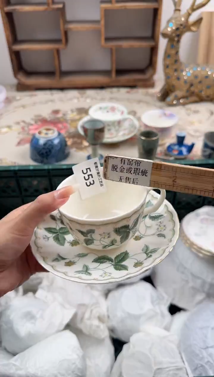 瓷片是***?X         553