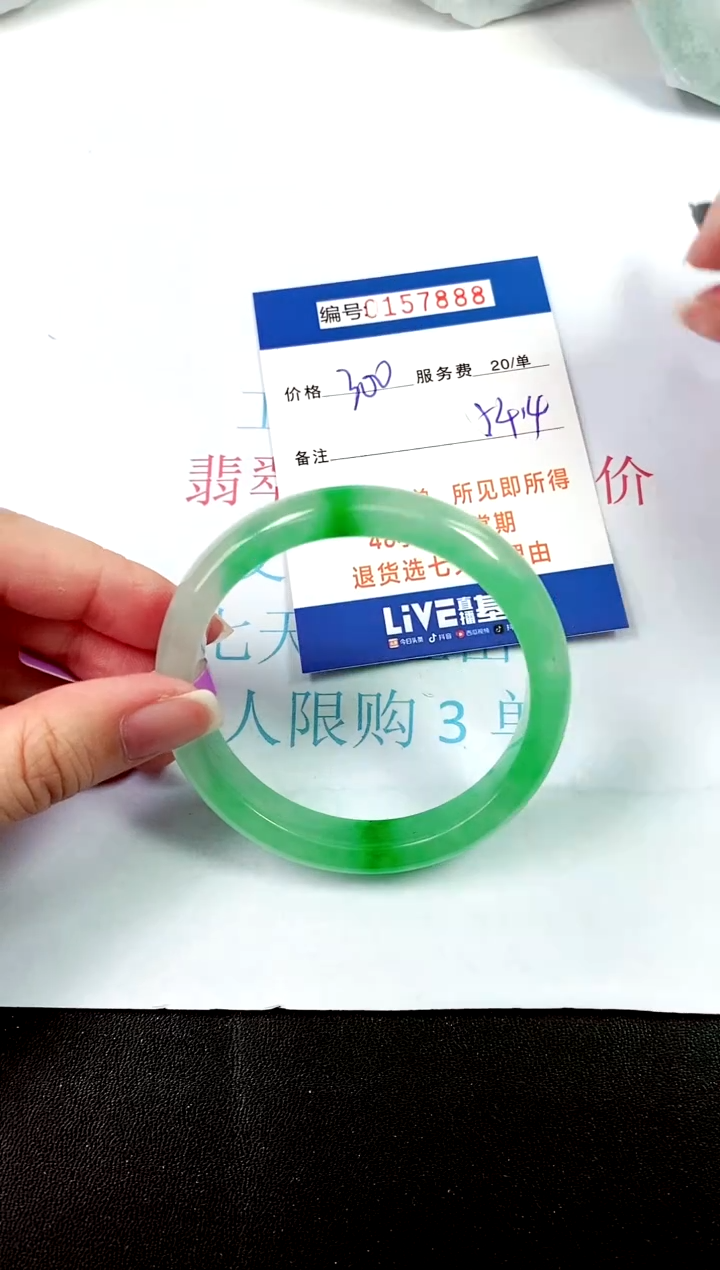 00所见即所得00015788