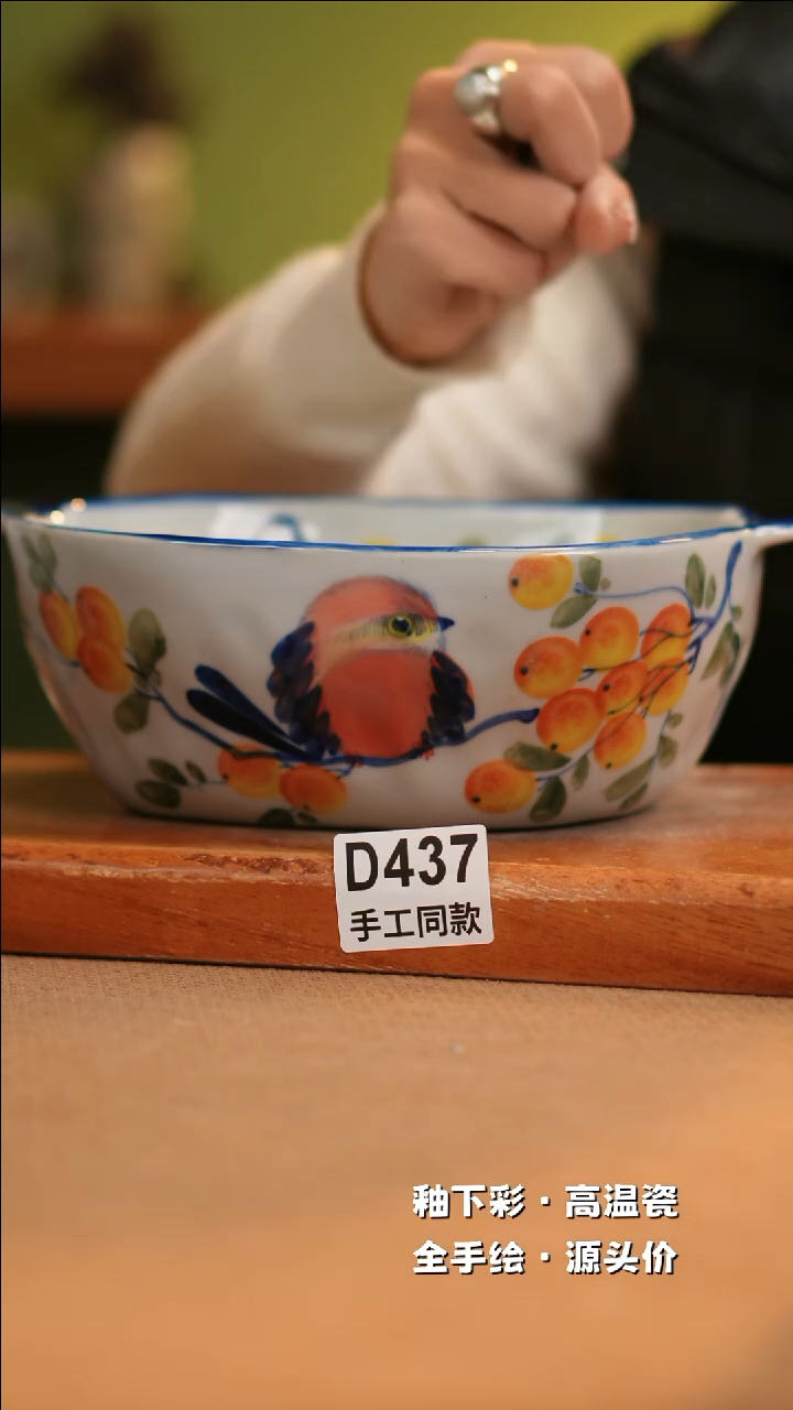 【闪购商品】其他D437十二器陶瓷陶瓷陶瓷