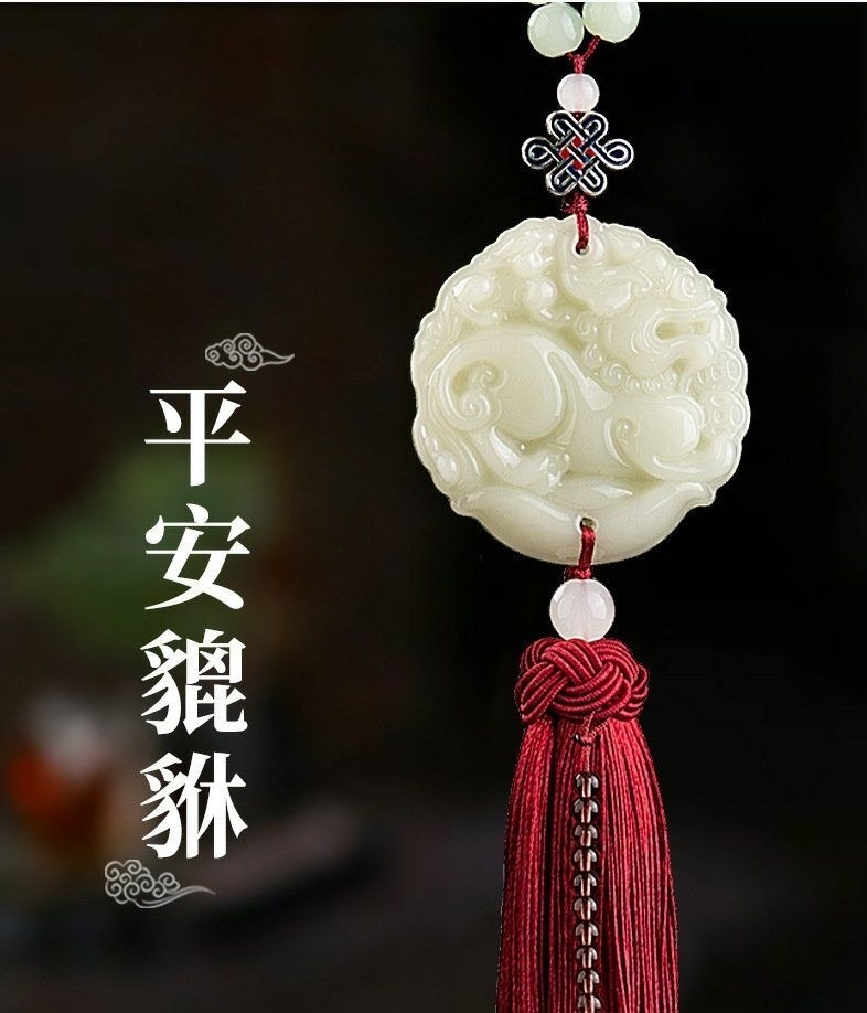 汽车挂件貔貅流苏款车内饰品男士