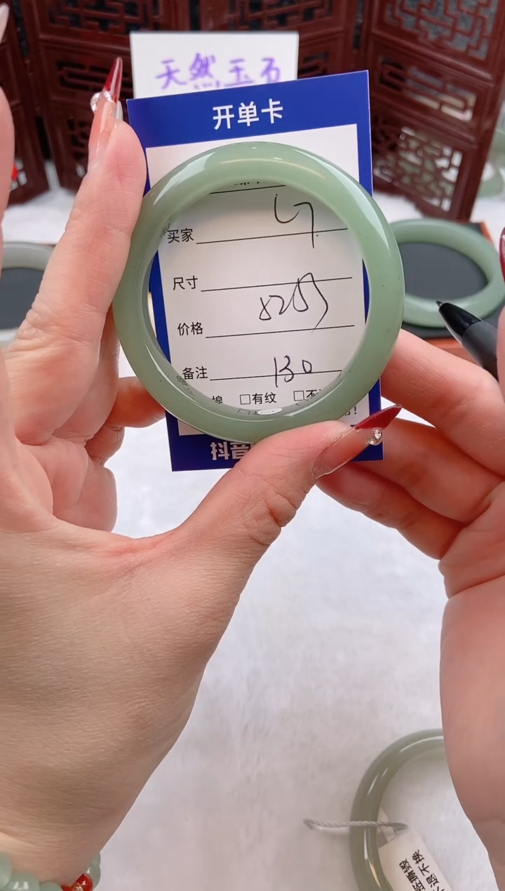 【闪购商品】石英质玉手镯未镶嵌东陵玉微色差C7