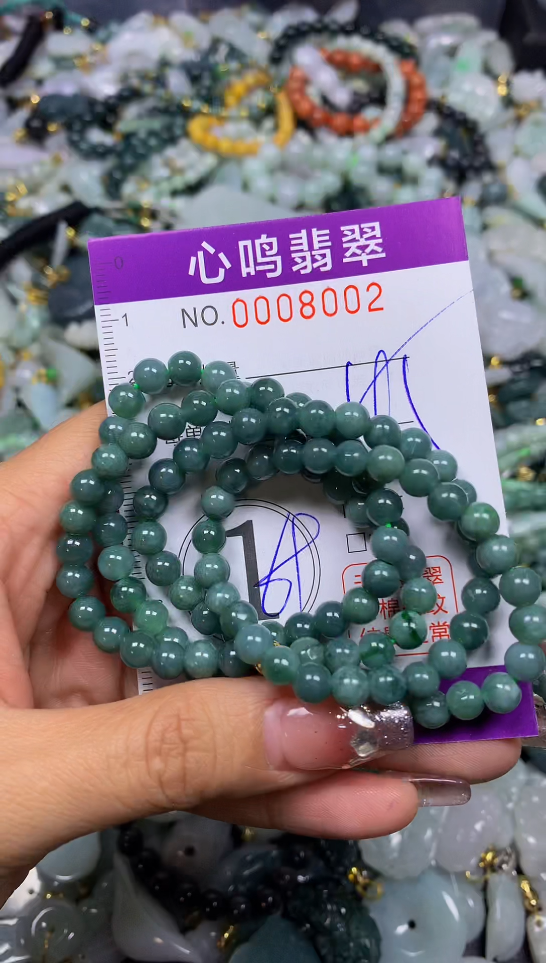 【闪购商品】翡翠颈饰未镶嵌闪购008002