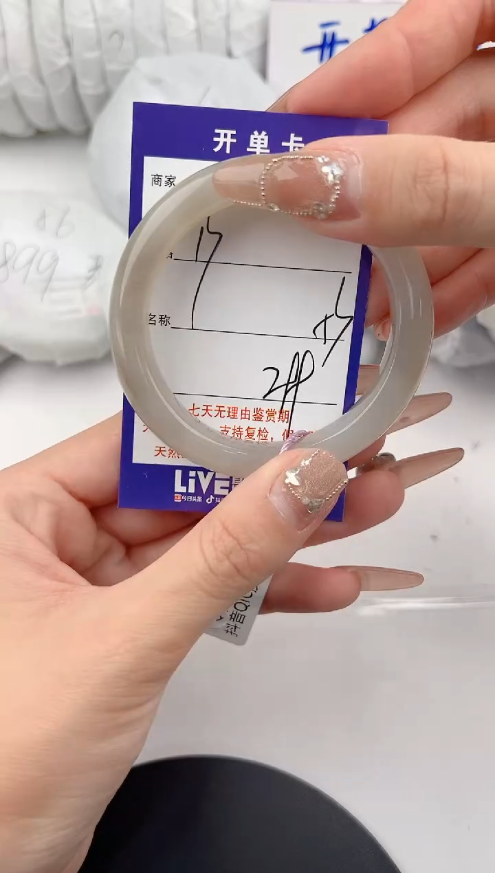 【闪购商品】和田玉手镯未镶嵌13颜色微差无瑕疵