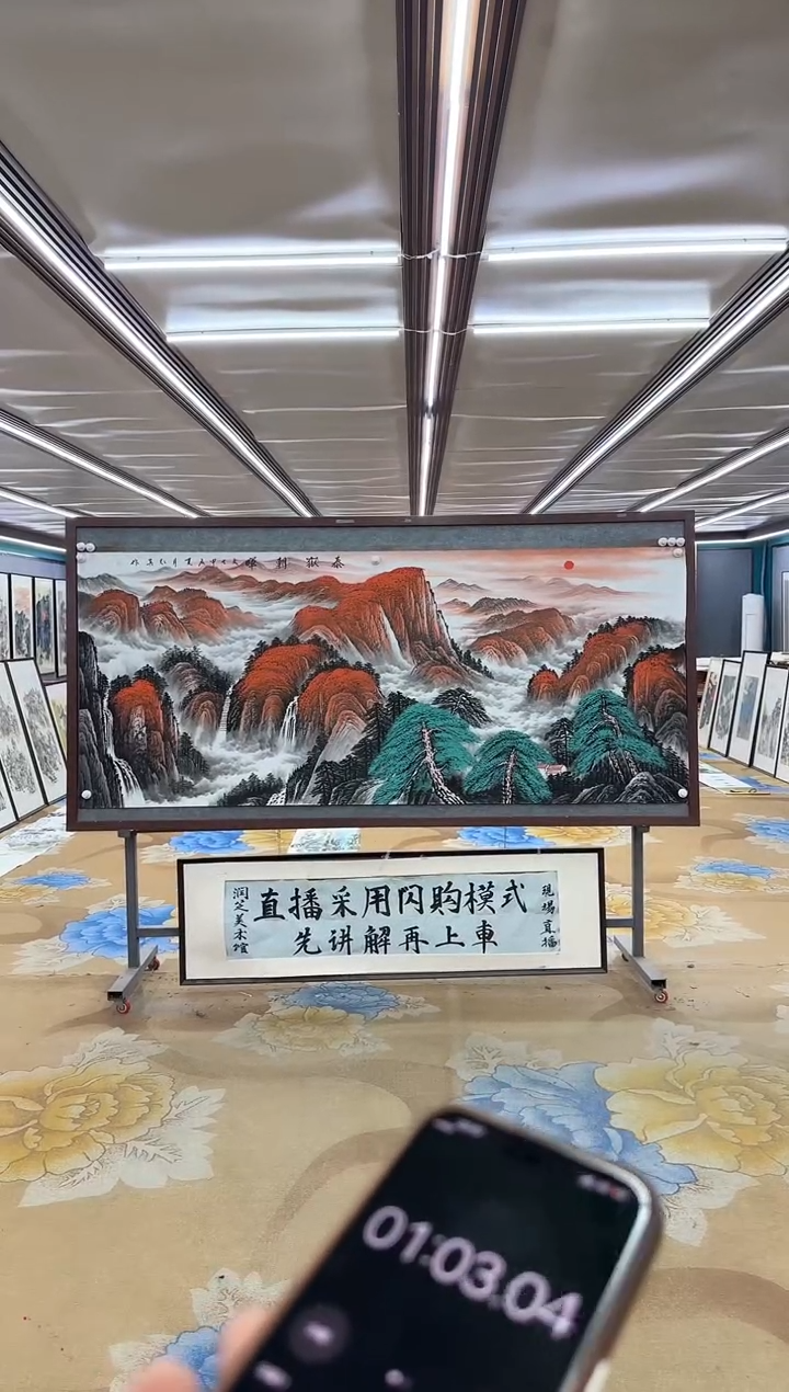 绘画王**.DC 王红兵-八尺-山水国画