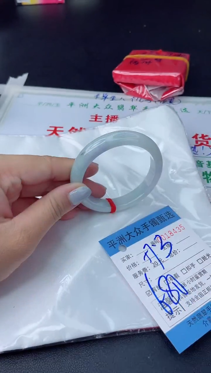 【闪购商品】翡翠手镯未镶嵌翡翠手镯