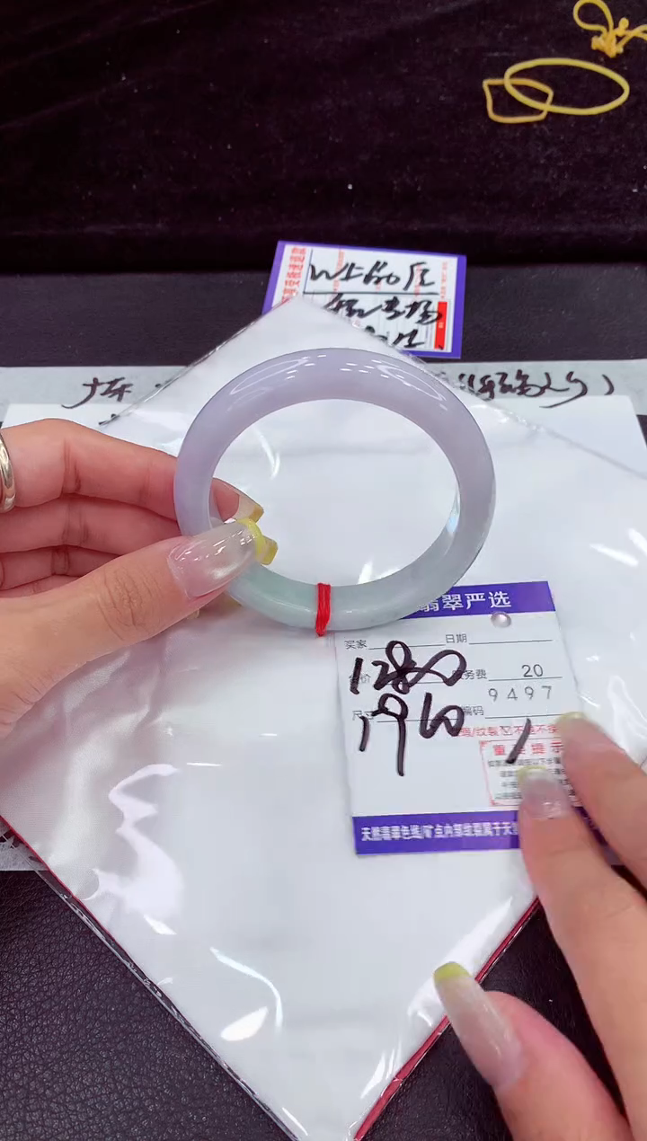 未镶嵌手镯翡翠11111111111