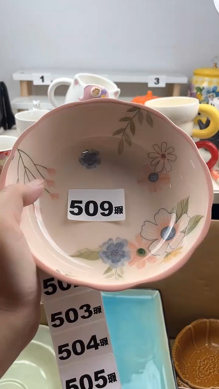 【闪购商品】瓷片七七陶瓷工艺品闪购