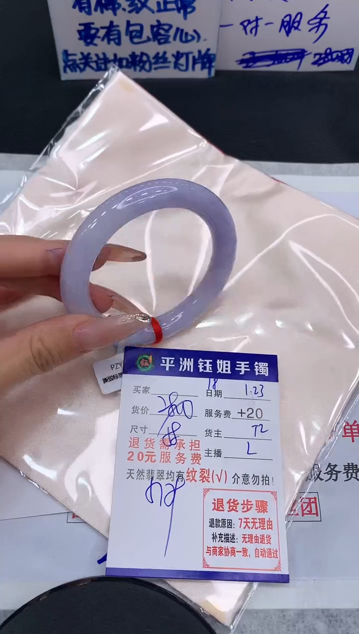 【闪购商品】翡翠手镯未镶嵌111111111