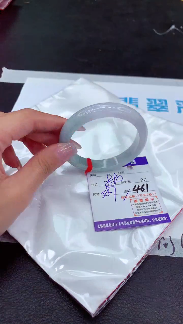 【闪购商品】翡翠手镯未镶嵌111111111111`