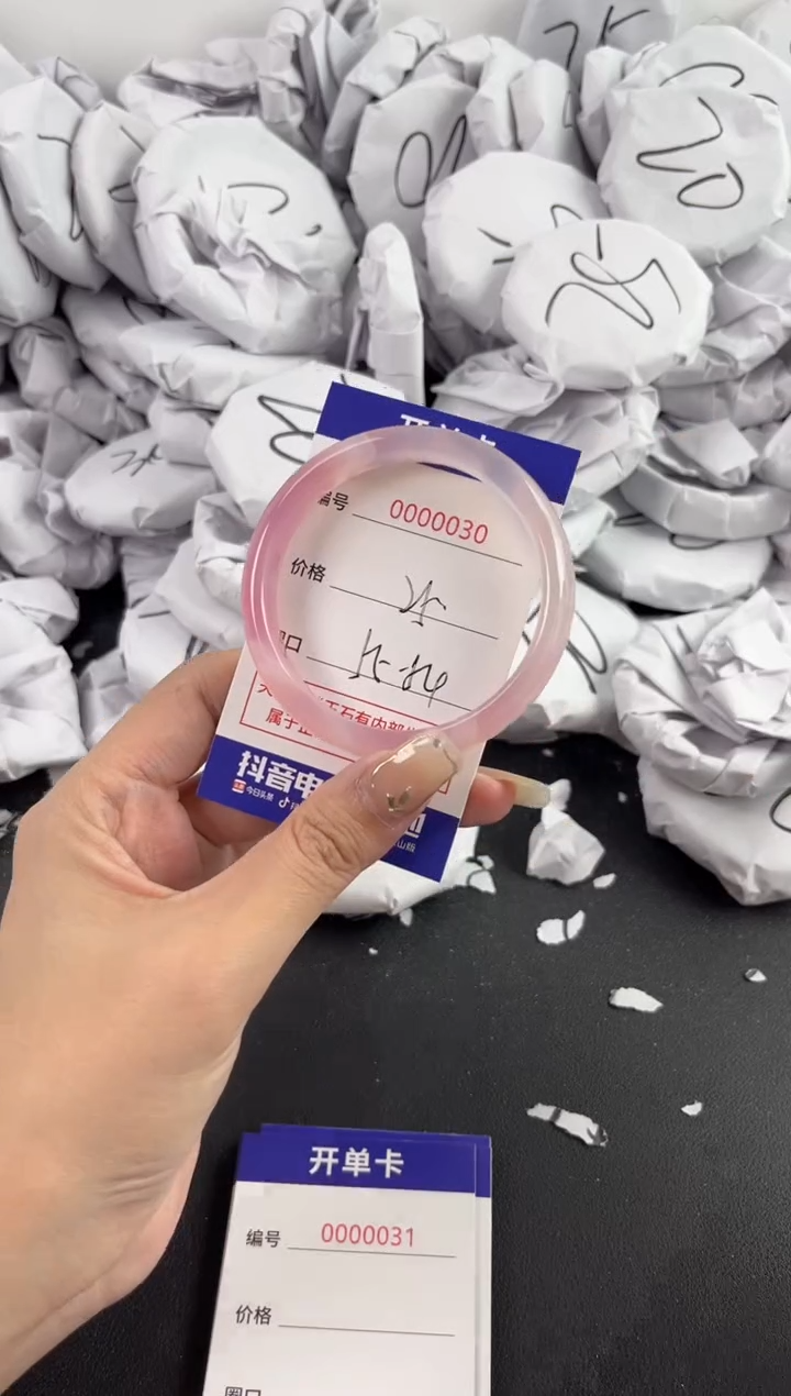 【闪购商品】玛瑙/玉髓手镯未镶嵌30