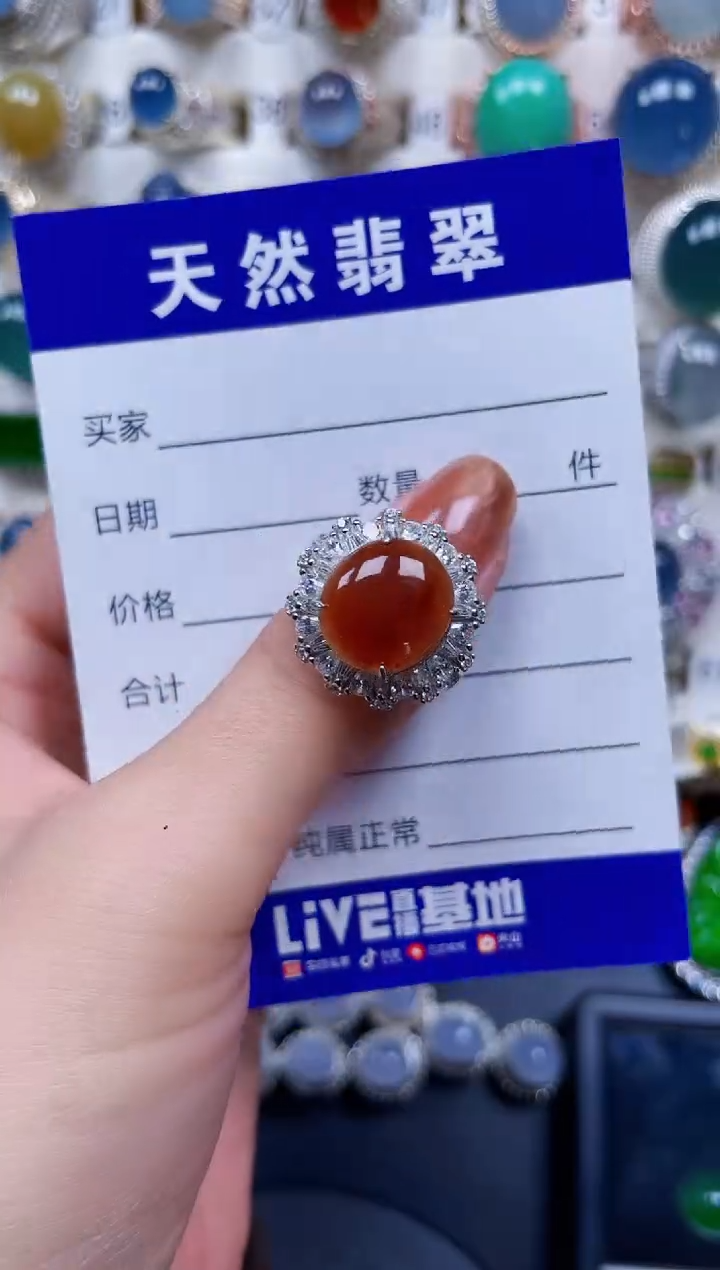 银S925镶嵌戒指翡翠87