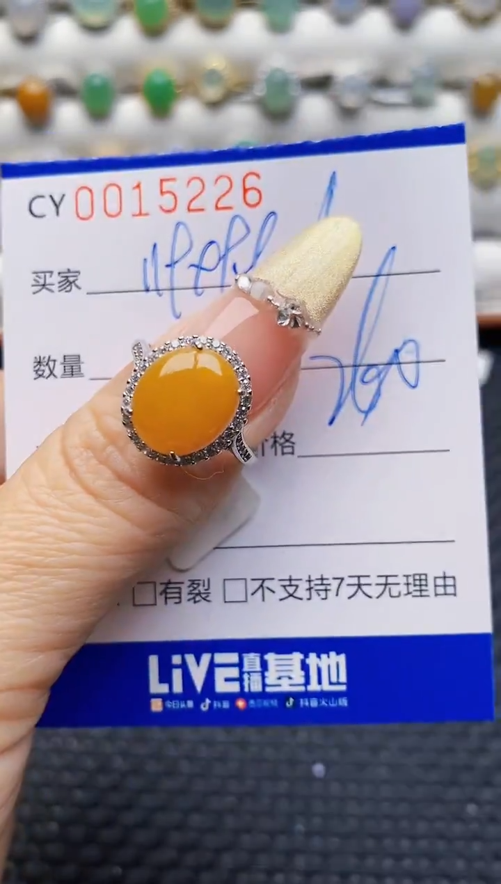 银S925镶嵌戒指翡翠5226