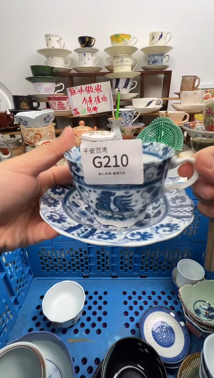 瓷片小**?千瓷百陶默认微瑕谨慎购买G210