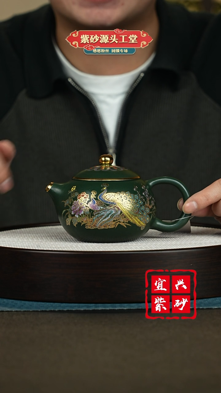 【闪购商品】紫砂茶壶宜兴紫砂茶壶