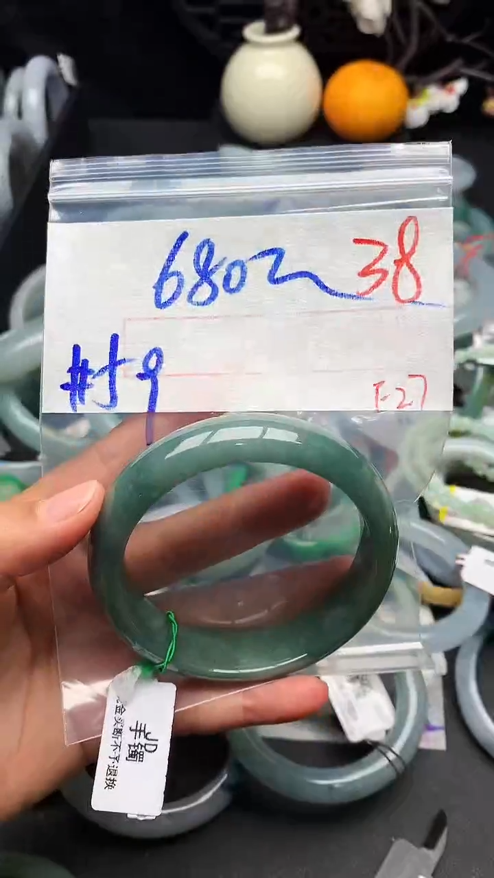 【闪购商品】定制翡翠未镶嵌毛货需精细抛光+多样性发货拍一发一