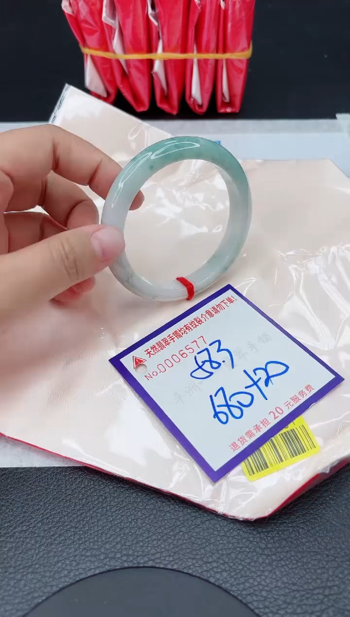 【闪购商品】翡翠手镯未镶嵌111111111111111