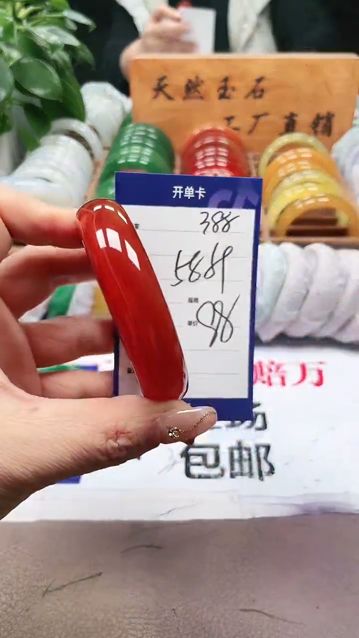 【闪购商品】玛瑙/玉髓手镯未镶嵌a388 5859多样性发货