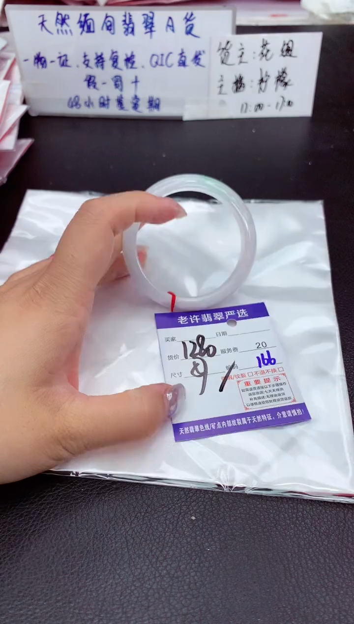 【闪购商品】翡翠未镶嵌手镯11111111111111