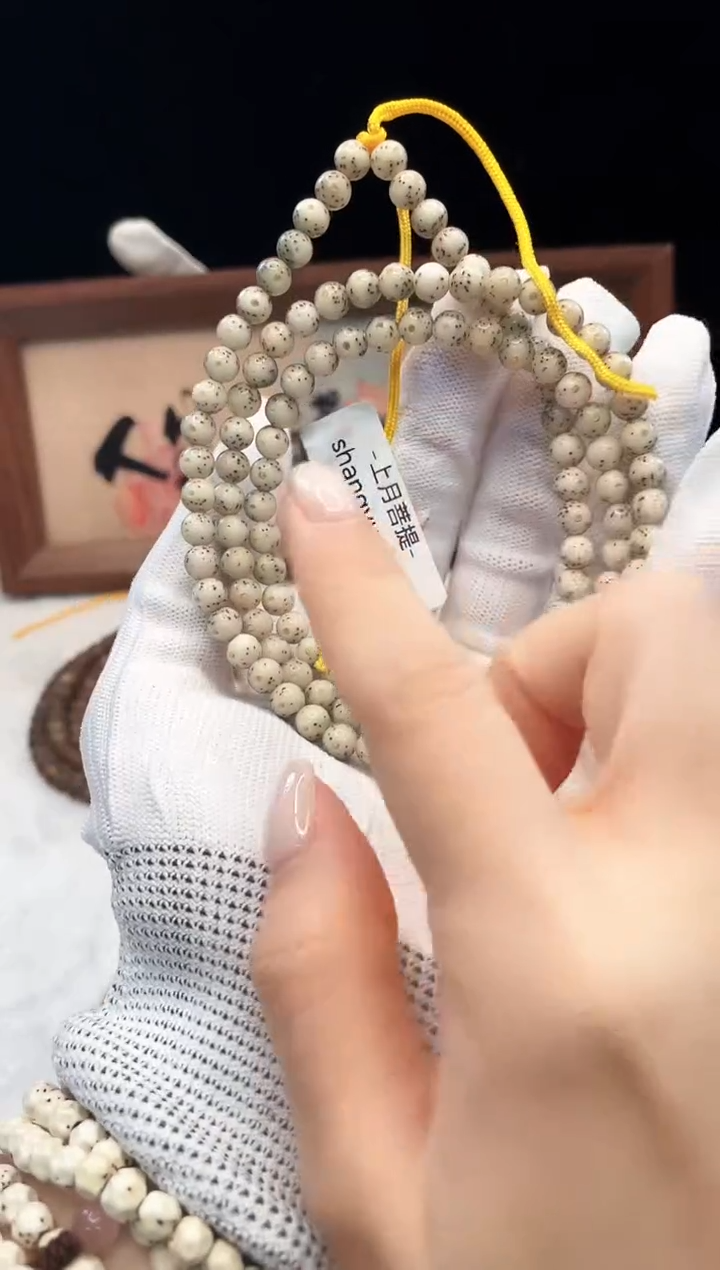 星月菩提手串S1 108 6X6 A001