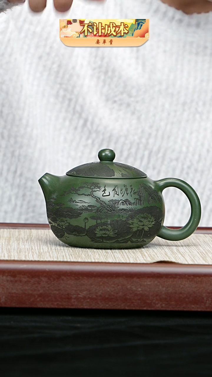 宜兴原矿高端紫砂