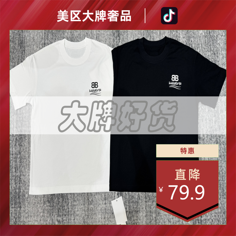 美区大牌奢品-D794-后幅烫钻BB短袖 男女宽松印花情侣短袖(SZ001)