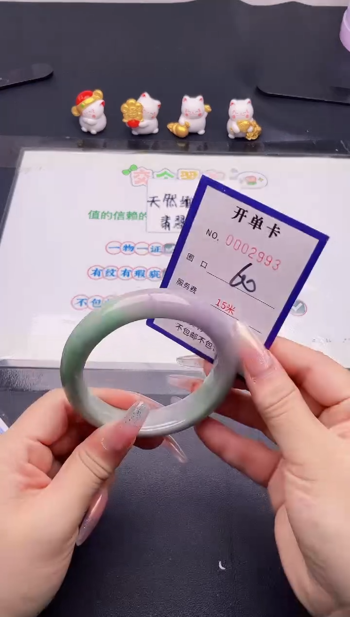 未镶嵌手镯翡翠93翡翠手镯未镶嵌