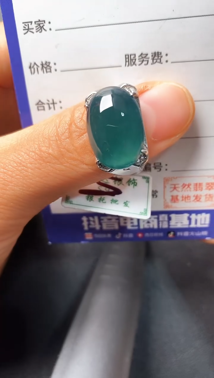 银S925镶嵌戒指翡翠222222