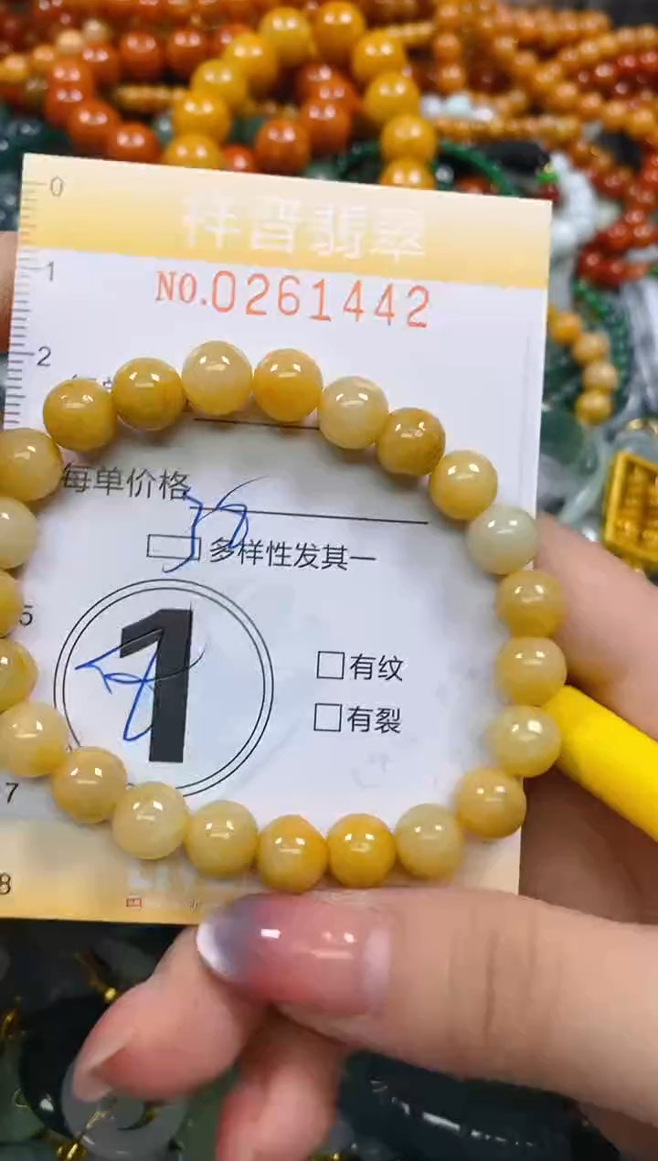 颈饰未镶嵌翡翠闪购0261442