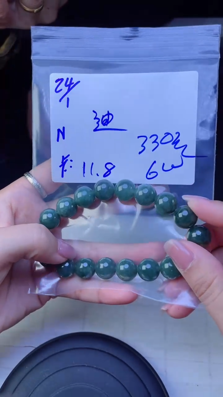 【闪购商品】定制翡翠未镶嵌珠串