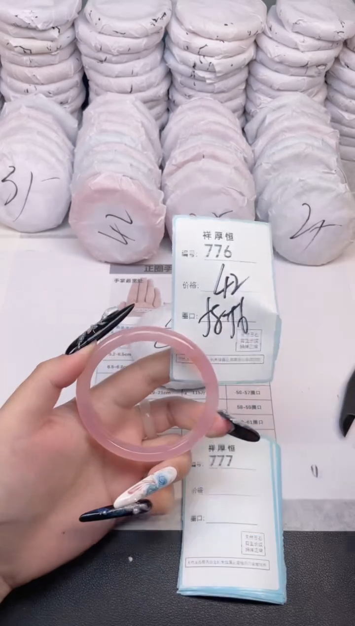 玛瑙/玉髓手镯未镶嵌776