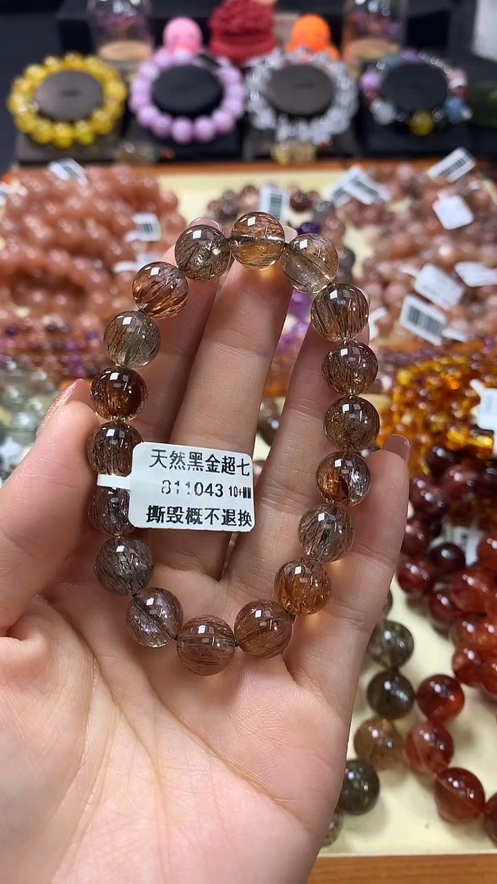 未镶嵌手链水晶10+