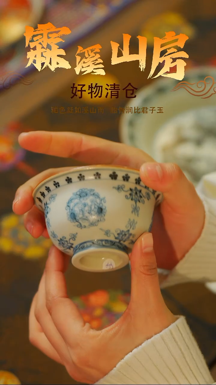 墨冉|-新年快乐|景德镇手作器物手工同款-*-**-