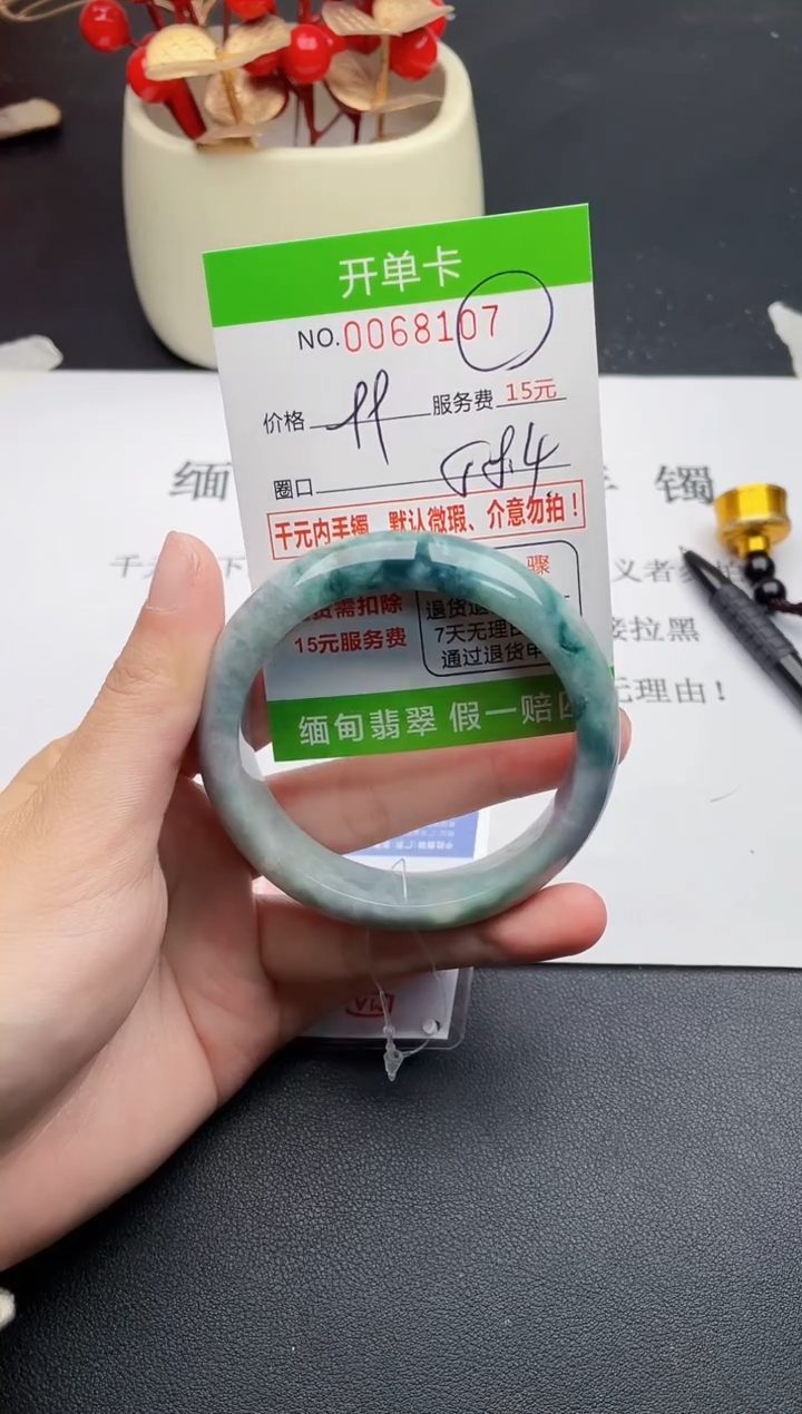 【闪购商品】翡翠手镯未镶嵌07天然缅甸A货