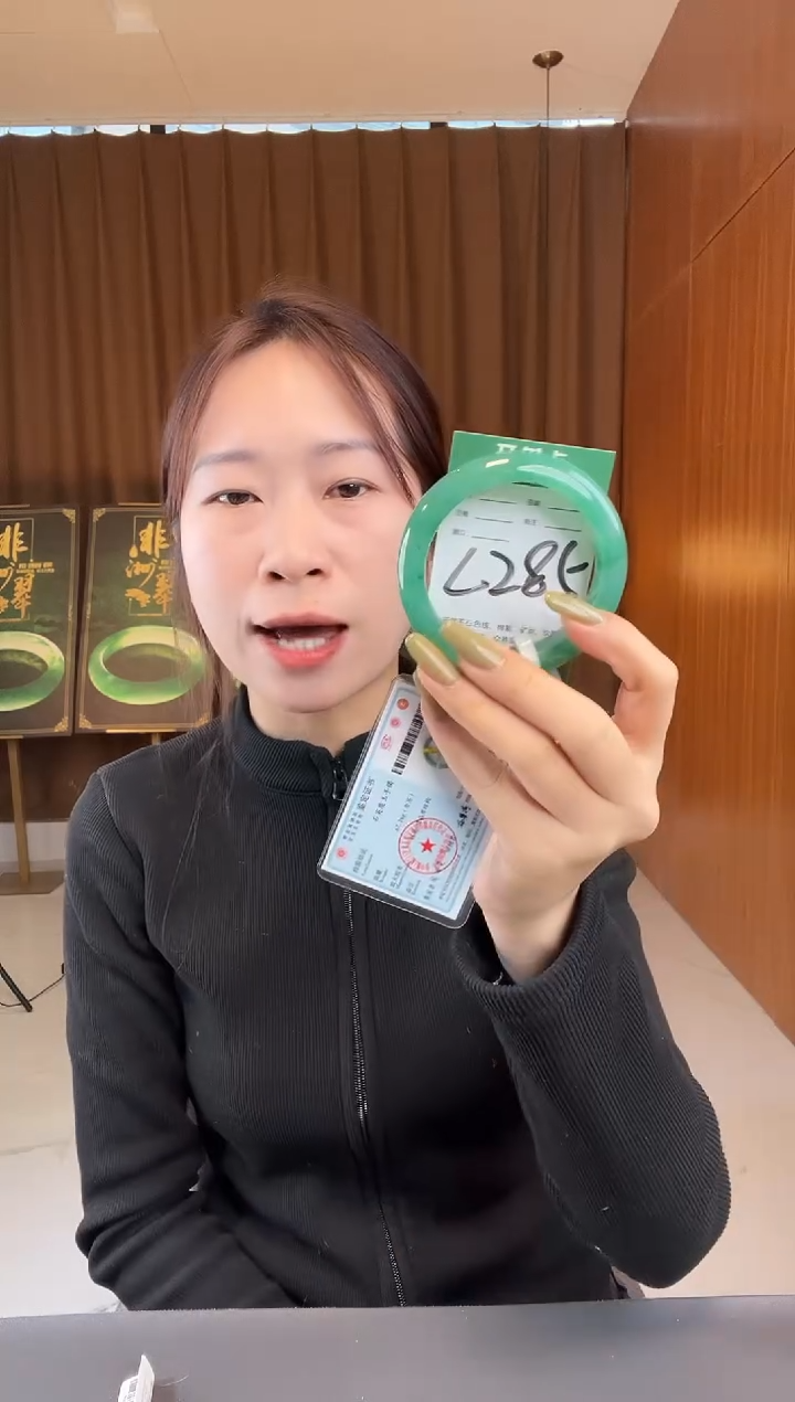 【闪购商品】石英质玉手镯未镶嵌非洲翠