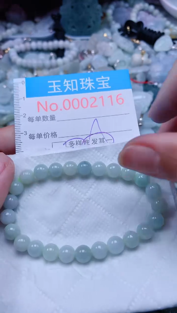 【闪购商品】翡翠吊坠(不含链)未镶嵌2116