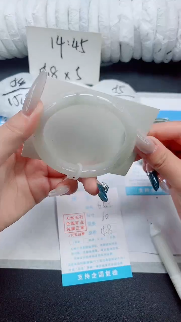 石英质玉手镯未镶嵌b358-60