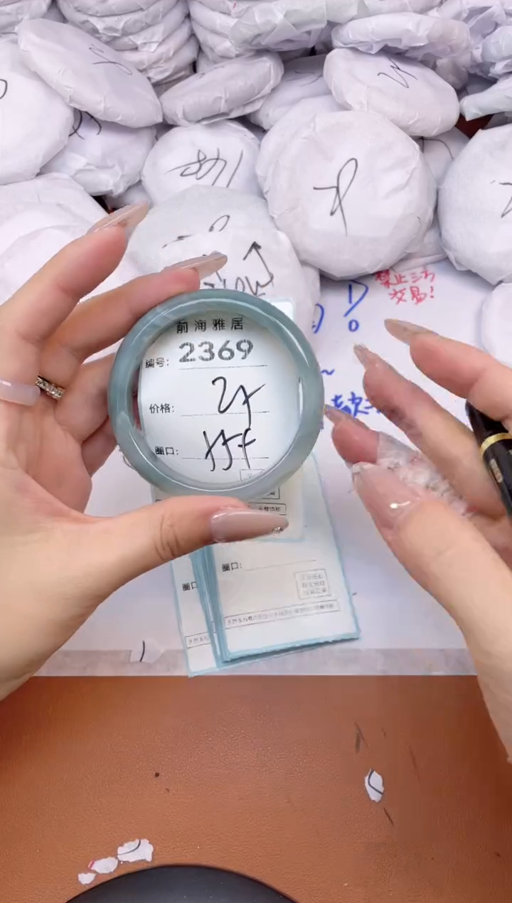 【闪购商品】玛瑙/玉髓手镯未镶嵌2369