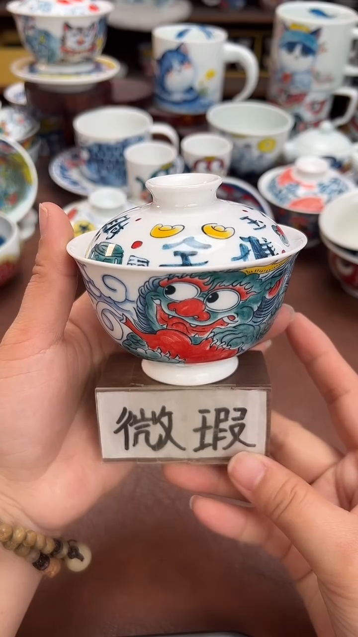 【闪购商品】微瑕福利价        貔貅盖碗