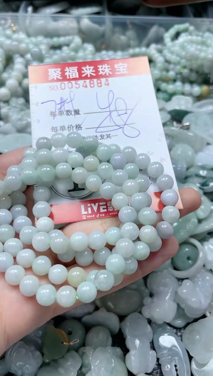 【闪购商品】翡翠颈饰未镶嵌闪购0054884多样性发其一