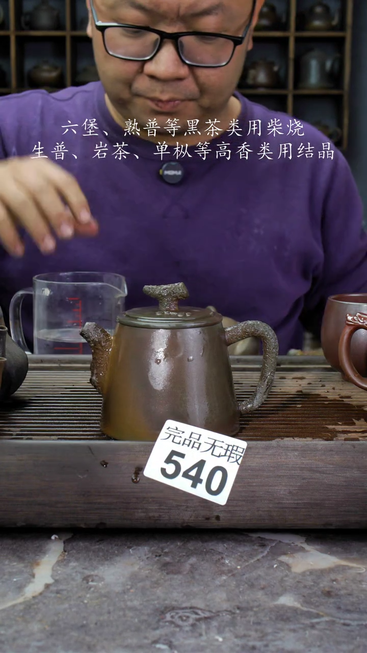 【闪购商品】壶540四大名陶钦州坭兴陶