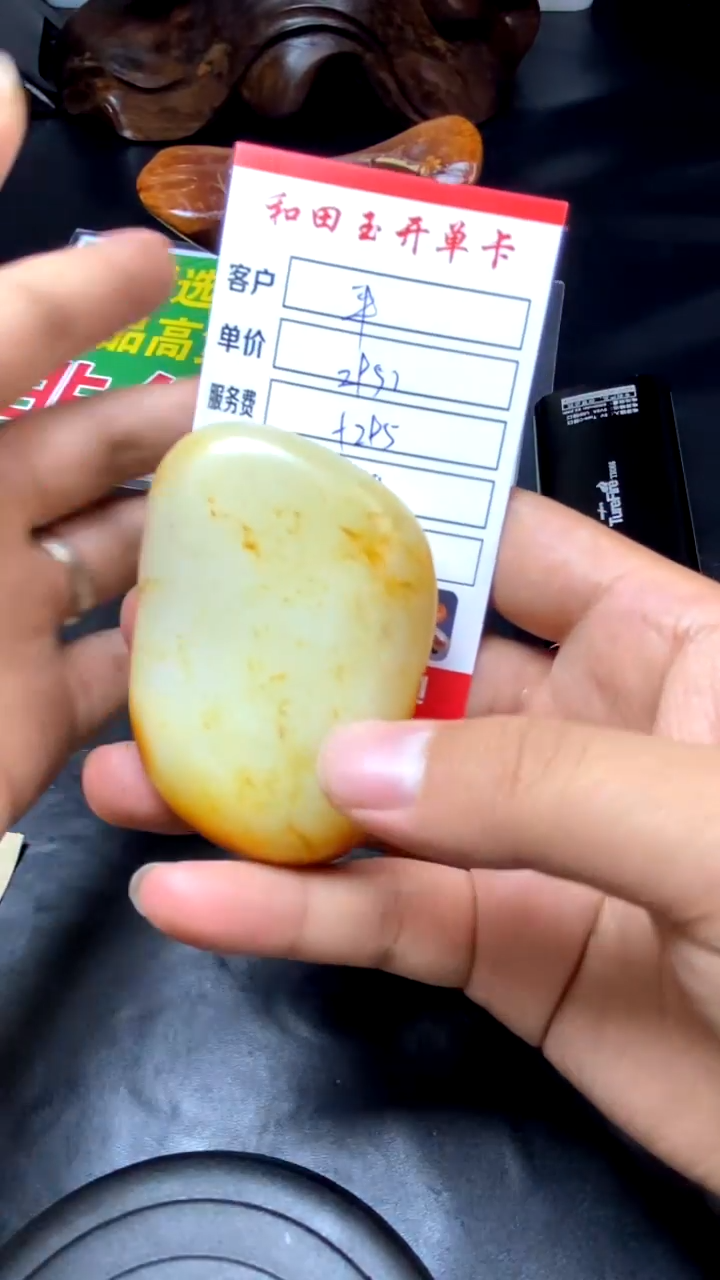 【闪购商品】和田玉把件未镶嵌1