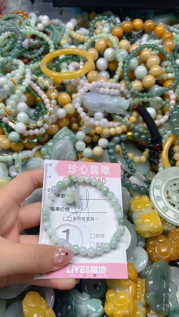 颈饰未镶嵌翡翠闪购0408880多样性发其一