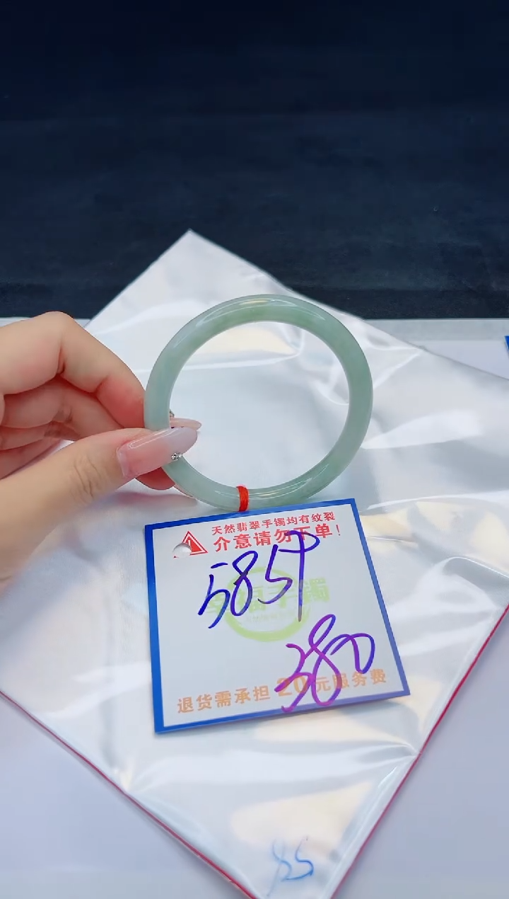 【闪购商品】翡翠手镯未镶嵌，质检证书图片色彩偏黑白