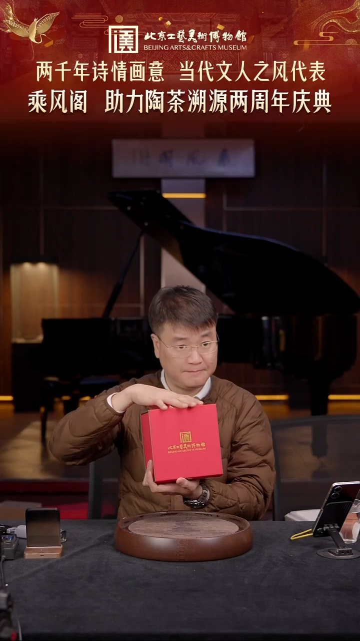 12.24 紫砂专场 紫砂壶031